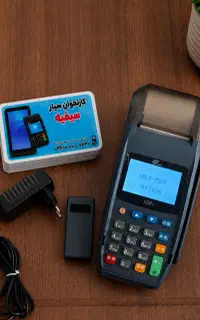 کارتخوان با فعالسازی فوری
