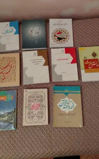 کتاب حوزه خواهران نشر هاجر