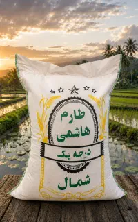 برنج فریدونکنار کالابرگ
