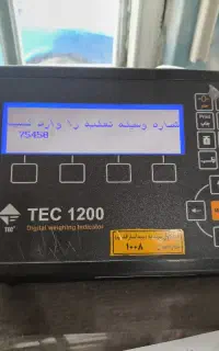 اپراتور باسکول
