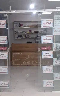 به یک نیروی کاری مسلط در کافی نت نیاز است