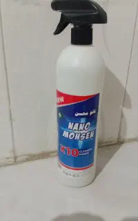 چربی زداچندمنظوره نانومحسن