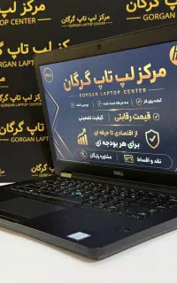 لپ تاپ دل DELL نسل 8-I5 و نسل 7-I7 (نقد و اقساط)