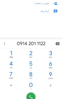 09142011122