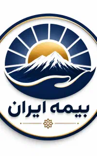 استخدام منشی در نمایندگی بیمه ایران