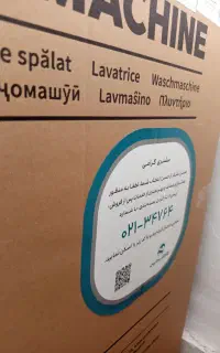 تمام اتوماتیک