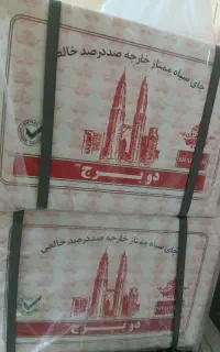 چای