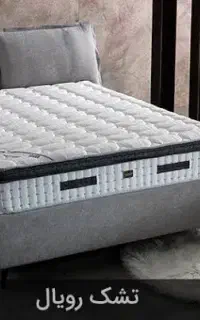 فروش تشک خوشخواب تکی به قیمت عمده