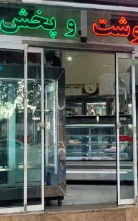 نیروی جوان جهت کار در پروتئینی