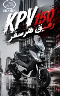 لیفان KPV 150CC سافاری اقساط 30 ماهه با یک فقره چک