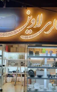 تابلو مغازه چلنیوم