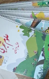 قیمت باور نکردنی سیمی کتاب پایه اول تا دوازدهم