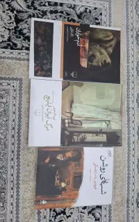 کتاب ها دونه ی ۱۲۰تومان است