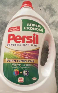 مایع لباس پرسیل ترک