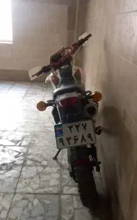 تریل کویر ۲۵۰