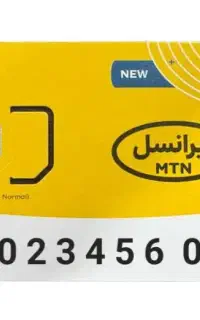 خط رند صعودی 9023456‌.096