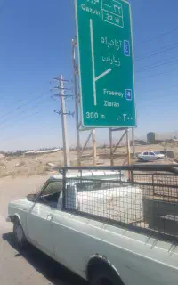 وانت‌ ‌بار تلفنی‌ حمل بار