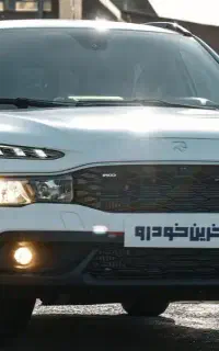 ری را اقساطی تحویل فوری بدون کارمزد