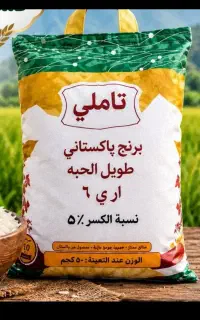 برنج تاملی و محسن کشت پاکستان
