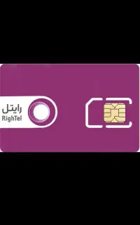 فروش تعدادی سیم کارت رایتل ۰۹۲۲