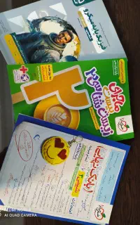 کتاب کنکور دهم یازدهم ودوازدهم