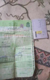 موتور هندا