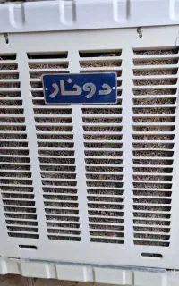 کولر آبی دونار