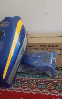 باک کویری