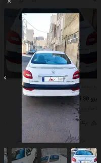 207 صندوقدار اتومات