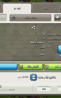کلن چیزی نمونده تا ۹ بشه وار فعال