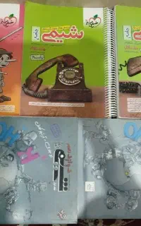 کتاب تست