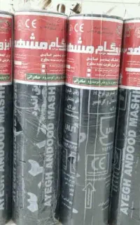 نصب و تعمیرات ایزوگام