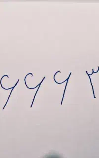 خط تلفن ثابت رند