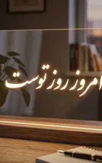 خدمات برش لیزری و حکاکی