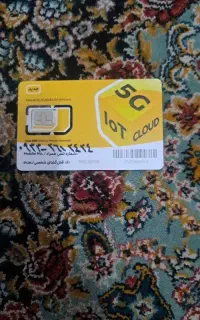 سیم کارت رند ایرانسل