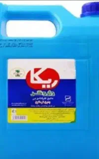 پخش ریکا