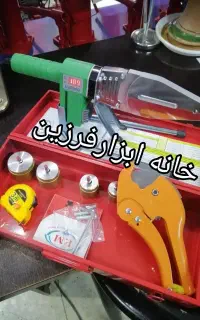 اتو لوله 2000 دیجیتال آنکور پی ام ابزار فرزین