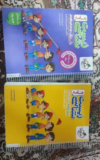 کتاب زیست پینوکیو