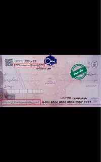 وکیل مختص چک/ملکی وسند/خیانت‌ در امانت/‌کلاهبرداری