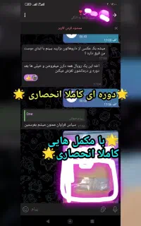 اعتیاد درمان