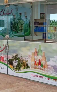از کارشناسان محترم فروش دعوت بعمل می آید.