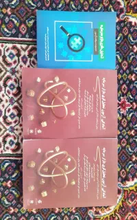 مجموعه آزمون تحلیلگری بازار سرمایه