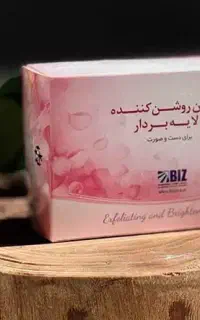 صابون روشن کننده و لایه بردار (تضمینی)