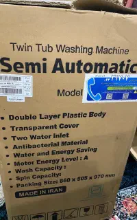 لباسشویی دوقلو