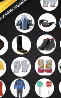 استخدام فروشنده