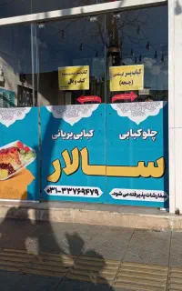 پرینت و چاپ بنر، نصب استیکر، فلکسی