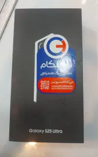 سامسونگ S25ultra