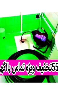 لوله بازکنی24ساعته سراسرتهران10دقیقه فنرزدن فنرزنی