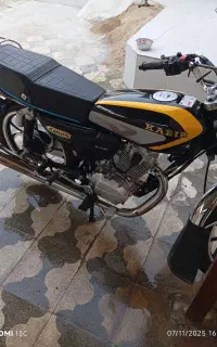 کبیر 125 مدل 1404