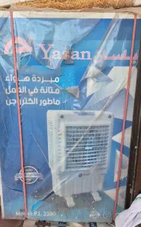 کولر ابی یاسان